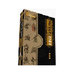水滸管理內(nèi)幕之領(lǐng)導(dǎo)綱要線(xiàn)上課程