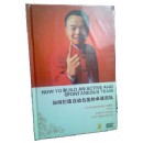 如何打造自動自發(fā)的卓越團(tuán)隊(duì)線上課程