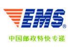 EMS大戰(zhàn)民營快遞 普通快件降價(jià)四成
