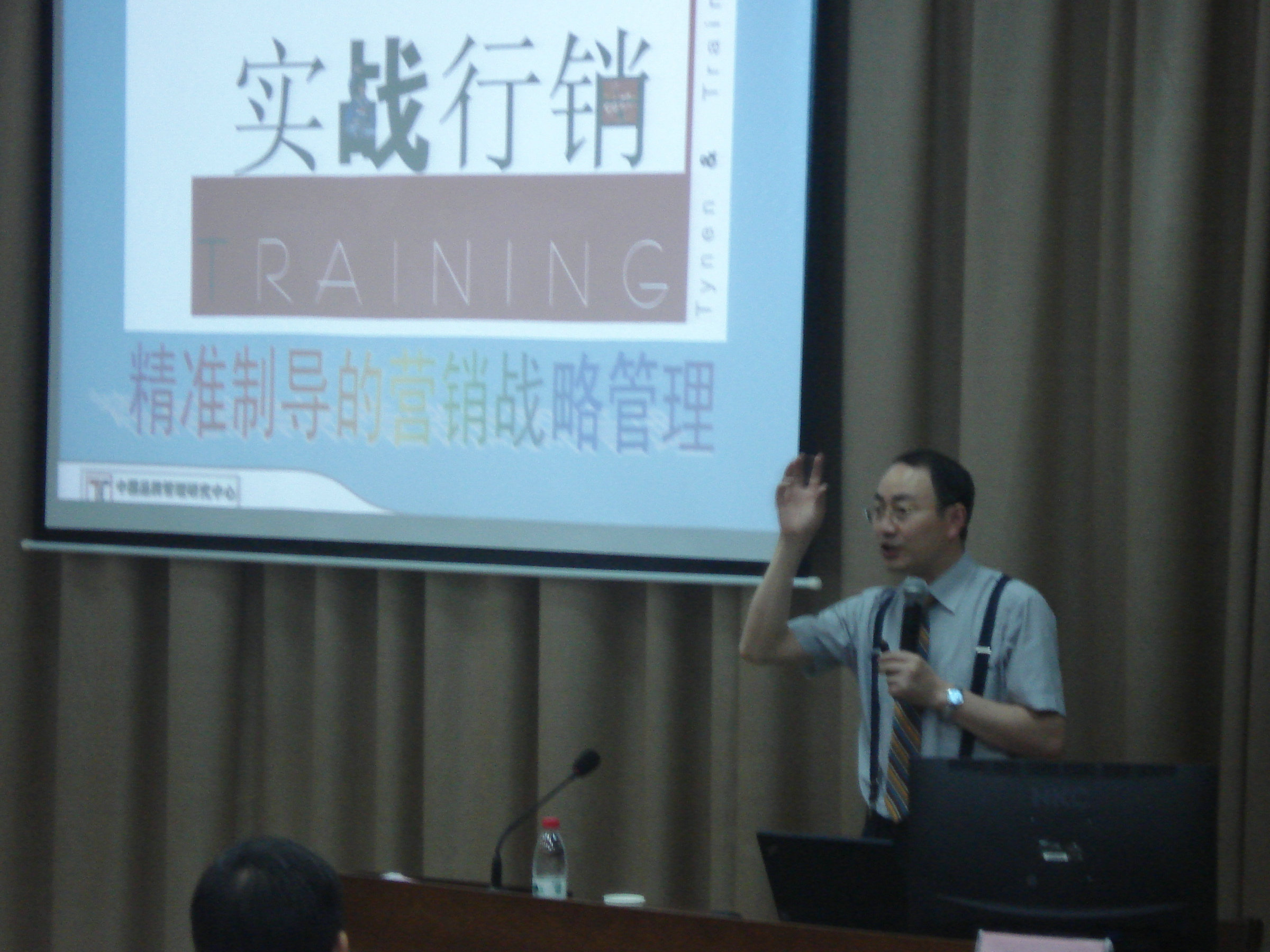 化工龍頭企業(yè)：巨化集團(tuán)《營(yíng)銷戰(zhàn)略管理》培訓(xùn)