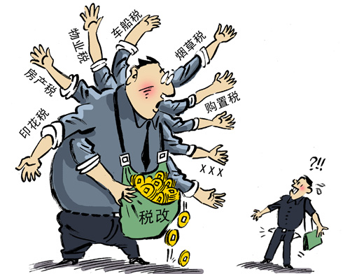 稅率“節(jié)節(jié)高”，歐美富人忙移民