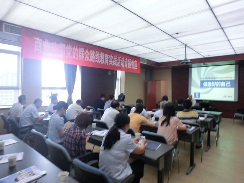 《做最好的自己》-杭州二輕集團內(nèi)訓培訓圓滿成功