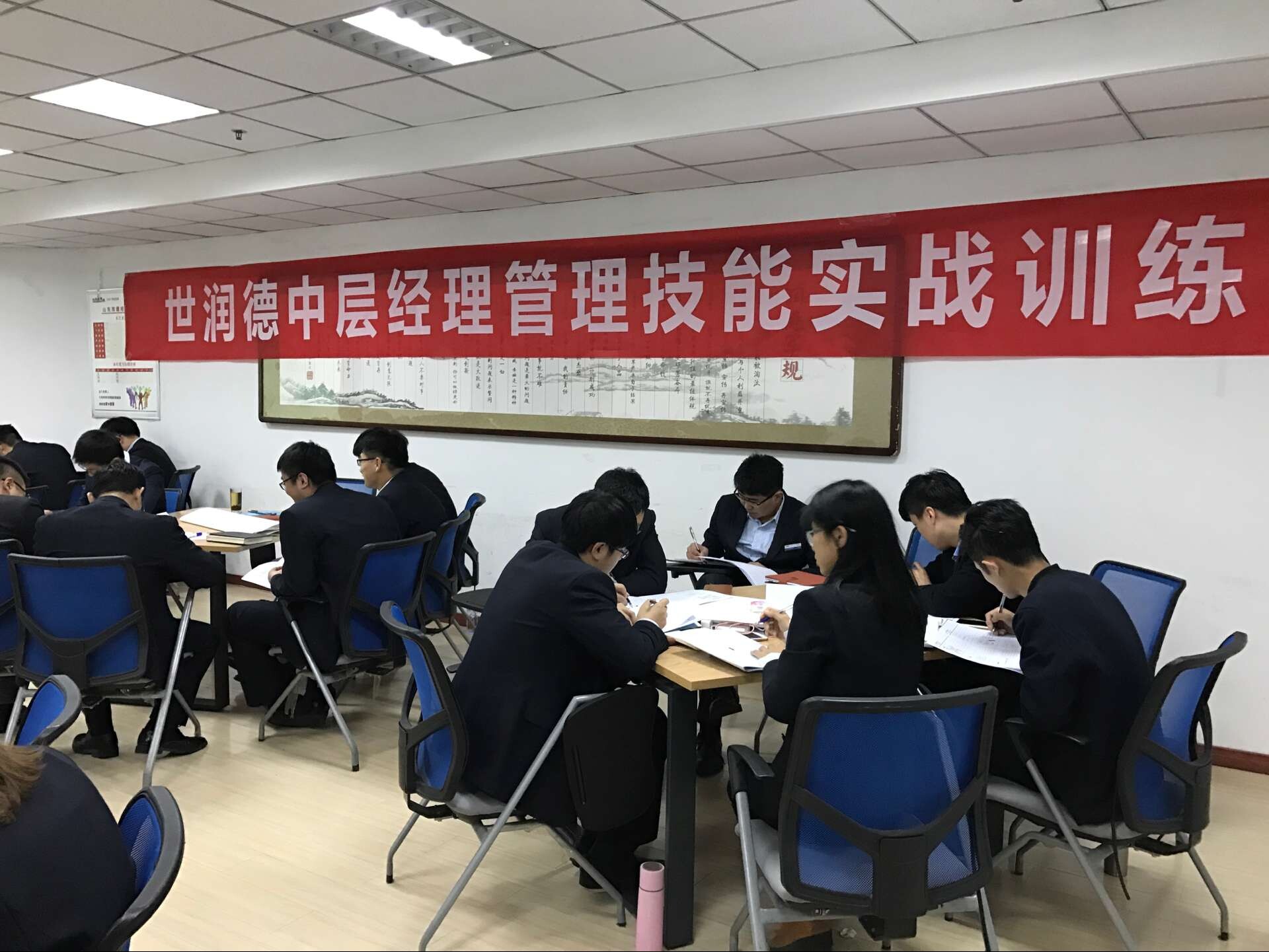 12月3日蔣小華老師《角色定位與管理認(rèn)知》在世潤(rùn)德工程項(xiàng)目管理有限公司內(nèi)訓(xùn)取得圓滿成功！