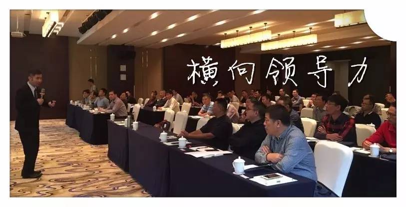 不懂橫向領導，你如何快速晉升？