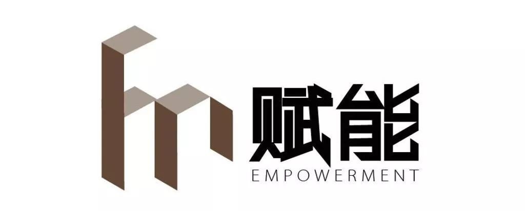 告別“深井病”效應(yīng)，學(xué)會(huì)管理賦能
