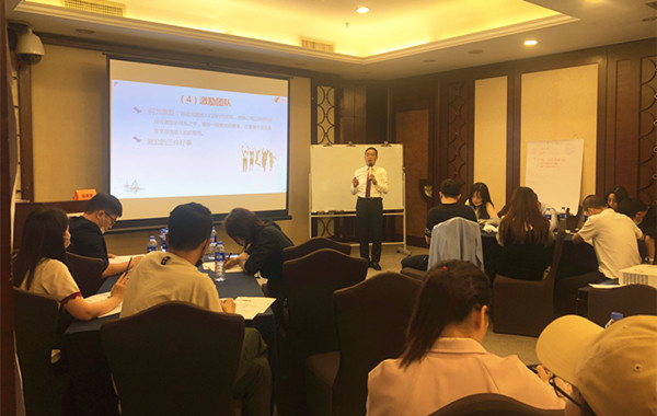 廣州某化妝品有限公司《企業(yè)管理心理學(xué)》第一期課程順利開展！