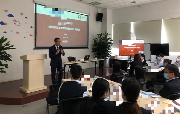 浦東發(fā)展銀行《新生代員工管理及情緒引導(dǎo)》課程順利完成！