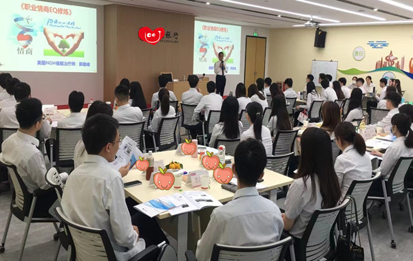 再次返聘！某國有銀行《職業(yè)情商EQ修煉》課程圓滿結(jié)束！