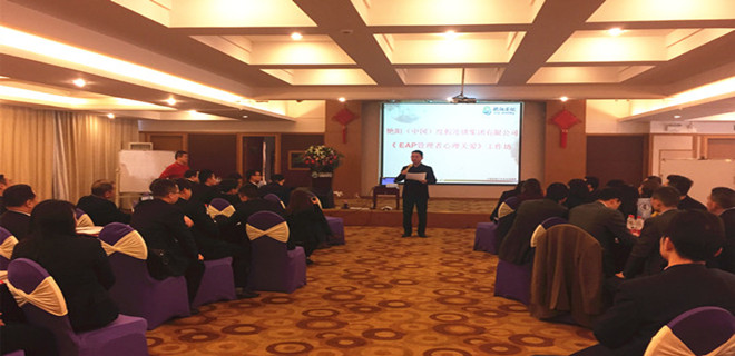 某知名旅游集團(tuán)《EAP員工輔導(dǎo)關(guān)愛工作坊》勝利召開！