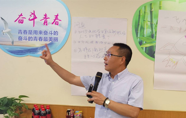 招商局集團(tuán)某股份公司《歸零出發(fā)陽光力》課程精彩花絮！