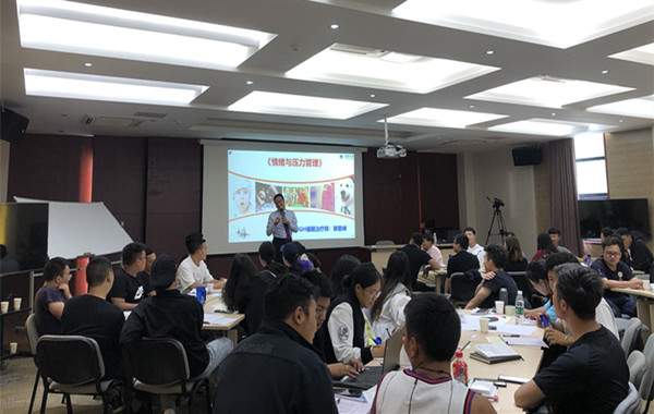 國家電網(wǎng)《情緒與壓力管理》課程順利結(jié)束！