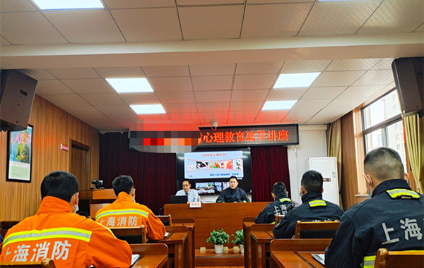 上海消防救援《進(jìn)博會(huì)心理疏導(dǎo)》培訓(xùn)精彩瞬間！
