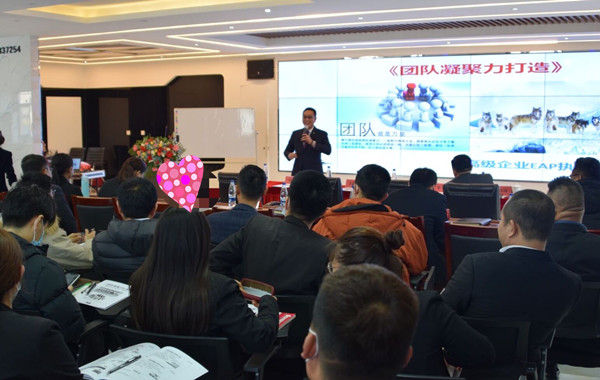 北京國電某能源科技集團(tuán)《團(tuán)隊(duì)凝聚力打造》課程圓滿結(jié)束！