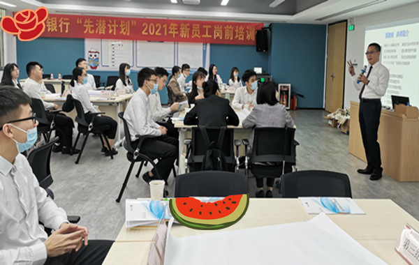 某銀行《職業(yè)情商EQ修煉》課程在廣東東莞順利結(jié)束！