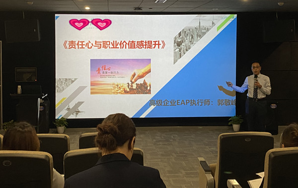 返聘！上海某健康養(yǎng)老公寓《責任心與職業(yè)價值感提升》課程花絮！