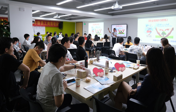 兩期返聘！某銀行《職業(yè)情商修煉與高效溝通藝術(shù)》課程圓滿結(jié)束！