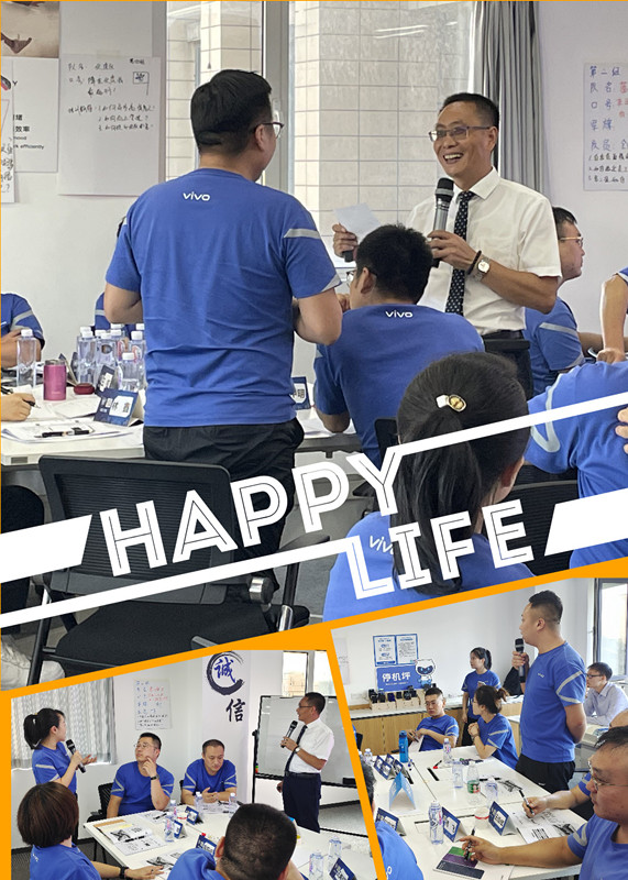 某知名通信設(shè)備公司《情商領(lǐng)導(dǎo)力》兩天課程圓滿結(jié)束！