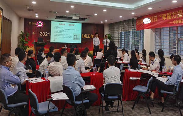 中國民生銀行某分行《員工心理調(diào)整與壓力疏導》課程精彩花絮！