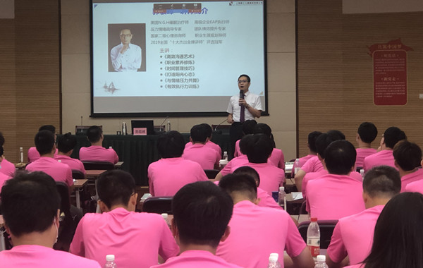 多次返聘！上海建工集團《團隊協(xié)作高效溝通》課程花絮！