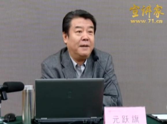 元躍旗培訓(xùn)講師