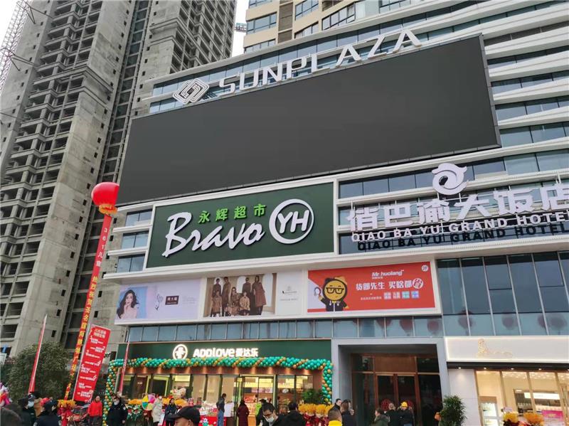 永輝超市，為什么不“輝”了？