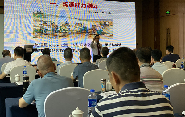廣東省能源集團有限公司某電廠《360暢順職場溝通》第三期培訓順利交付！