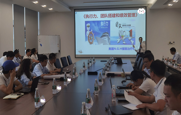 浙江某能源有限公司《執(zhí)行力、團隊搭建和績效管理》培訓圓滿完成！