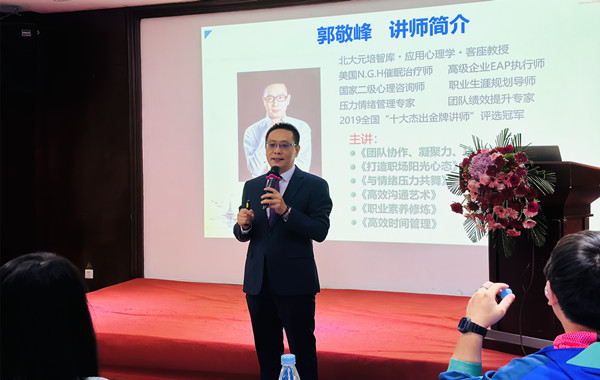 返聘！中國平安人壽保險股份《團隊協(xié)作、凝聚力、執(zhí)行力》培訓圓滿結束！