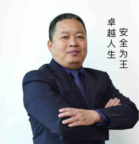 安全標(biāo)準(zhǔn)化與安全能力提升