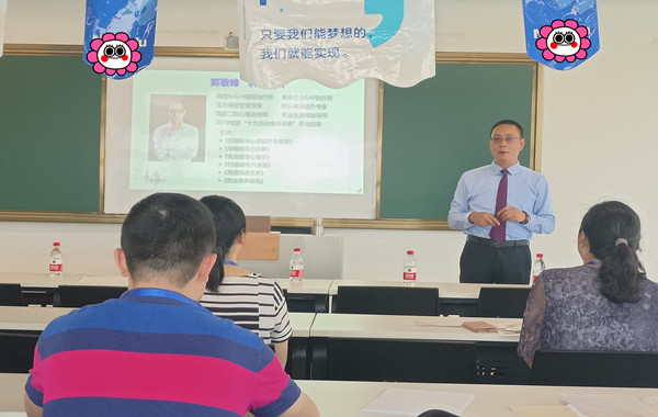 無(wú)錫某職業(yè)學(xué)院《心態(tài)意識(shí)管理》培訓(xùn)順利完成！