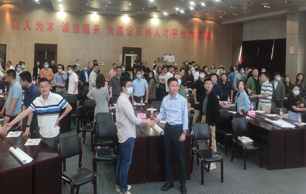 蘇州某投資發(fā)展集團(tuán)《職業(yè)情商修煉》《企業(yè)管理心理學(xué)》課程精彩回顧！