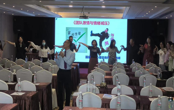 浙江湖州某小學(xué)《團(tuán)隊(duì)激情與情緒減壓》圓滿交付！