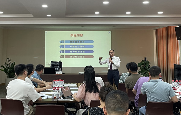 浙江省某政府領(lǐng)導(dǎo)《與情緒壓力共舞》順利完成！