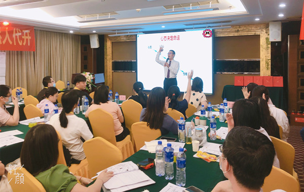 中山某教育集團(tuán)《高情商職場(chǎng)溝通》課程精彩回顧！