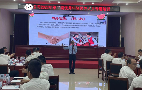 中鐵建設(shè)集團(tuán)某工程有限公司《情緒與壓力管理》課程圓滿(mǎn)交付！