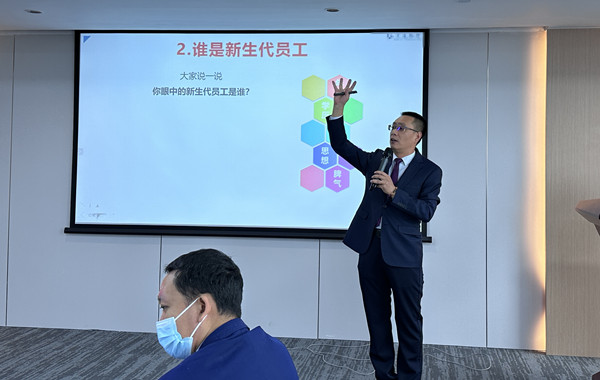 廣東交通銀行某分行《9500后新生代員工管理》培訓(xùn)完美收官！