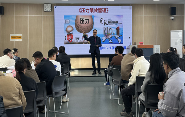 浙江省某政府領(lǐng)導(dǎo)干部數(shù)字經(jīng)濟發(fā)展專題培訓(xùn)班《壓力績效管理》圓滿完成！