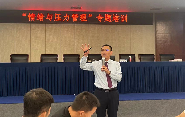 某交投高速公路運(yùn)營(yíng)管理有限公司《情緒與壓力管理》順利交付！