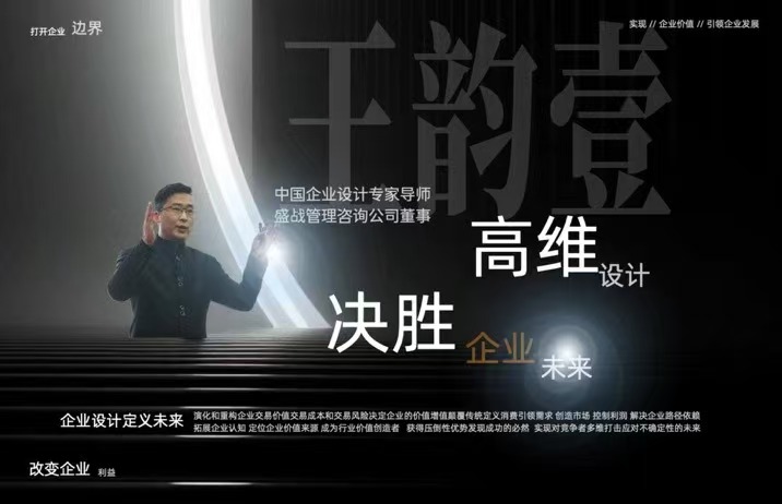 企業(yè)競(jìng)爭(zhēng)已進(jìn)入系統(tǒng)設(shè)計(jì)時(shí)代